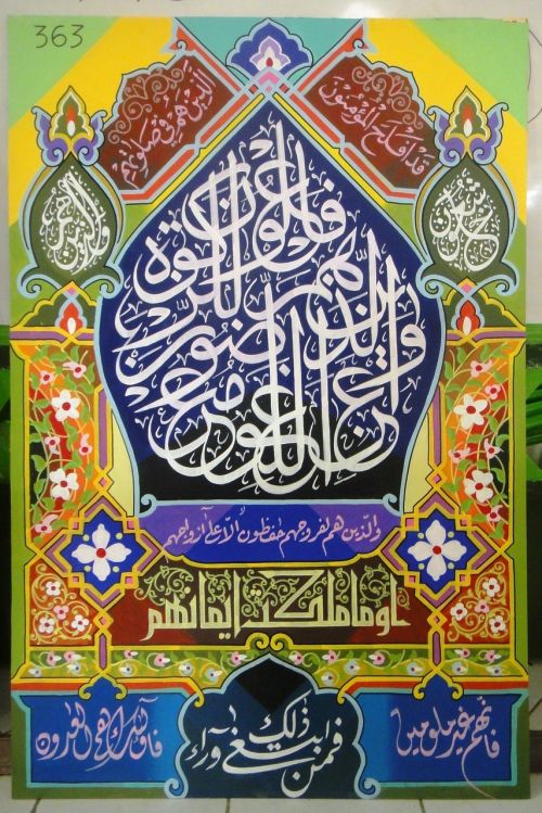 Kaligrafija, Arabiškas, Arabų, Islamas