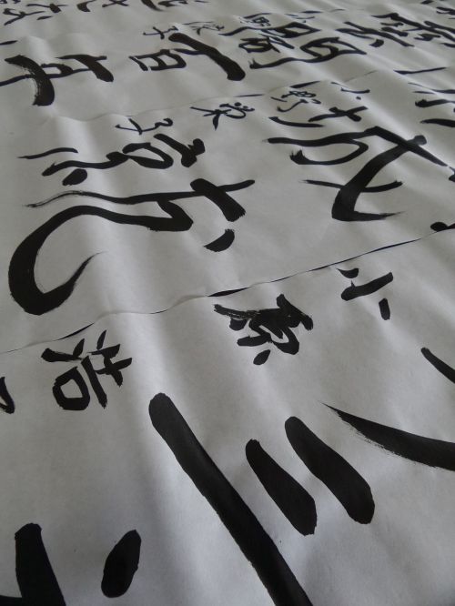 Kaligrafija, Japonija, Japanese, Simboliai, Personažai, Juoda, Rašalas, Perspektyva
