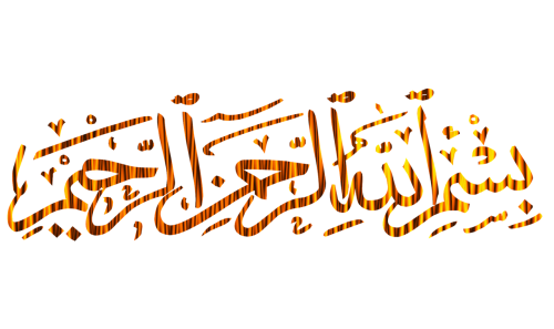 Kaligrafija, Basmalas, Kūrybingas, Arabiškas