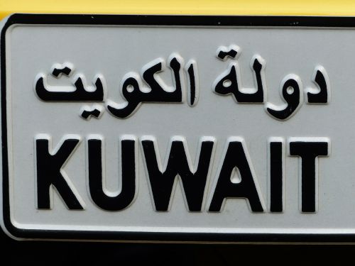 Automobilio Numeris, Valstybinis Numeris, Kuwait, Indikatorius