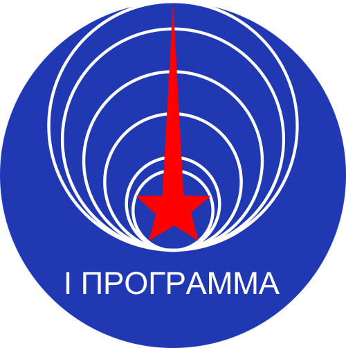 Kanalas, Logotipas, Sovietinė, Televizija, Nemokama Vektorinė Grafika