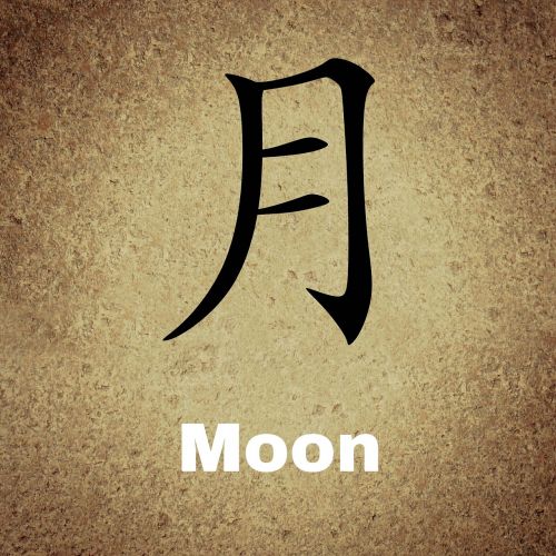 Kinai, Personažai, Fonas, Mėnulis