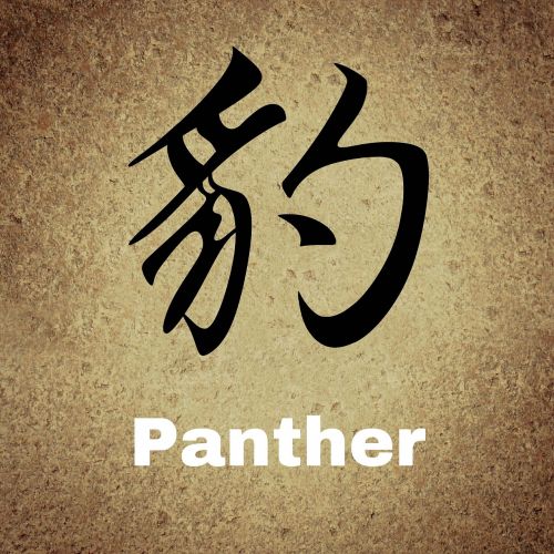 Kinai, Personažai, Fonas, Panther