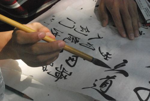 Kaligrafija,  Kinai,  Rašysenos,  Penmanship,  Penscript,  Kiniškoji Kaligrafija