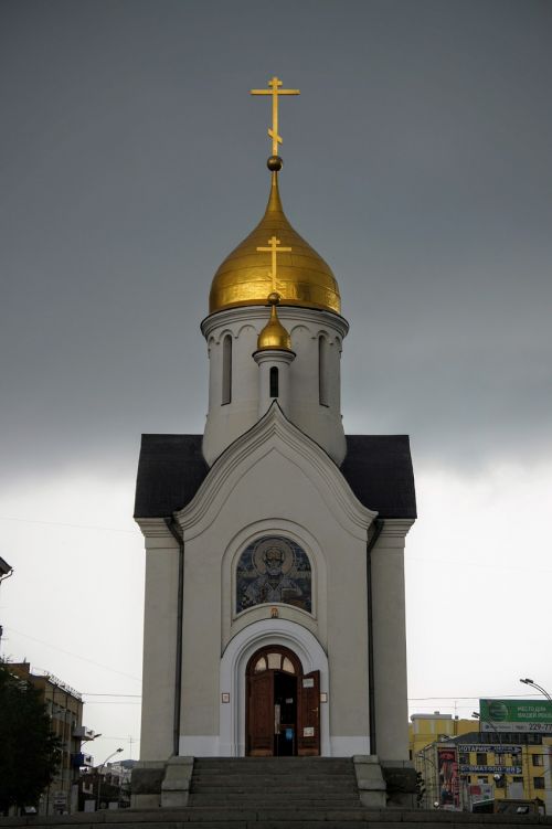 Bažnyčia, Rusija, Auksinis, Kupolas, Ortodoksas, Rusų Ortodoksų Bažnyčia, Tikėk