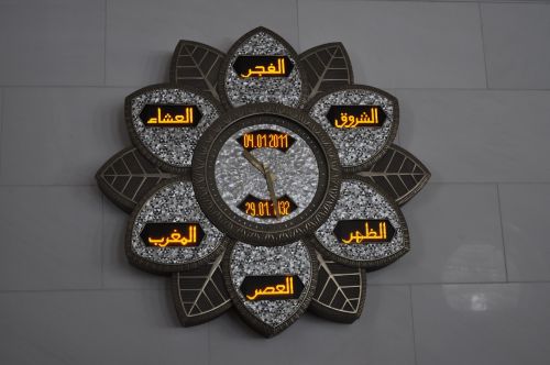 Laikrodis, Siena, Arabiškas