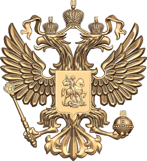 Herbas, Rusija, Rusijos Herbas, Imperijos Erelis, Nemokama Vektorinė Grafika