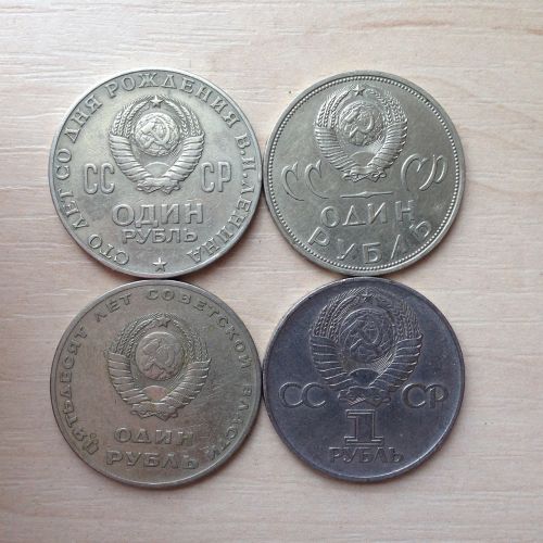 Monetos, Ussr, Rublis, Pinigai, Rusija, Sidabras, Kopek, Rusų Kopek, Sovietinė Sąjunga