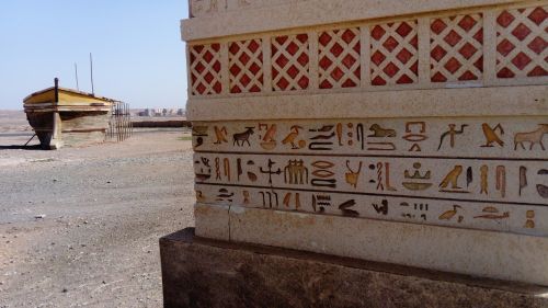 Egipto Raštas, Molio Siena, Marokas, Kino Studija Ouarzazate, Šalies Stilius