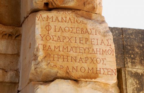 Efesas, Turkija, Užrašai, Graikų Kalba, Roma, Selçuk