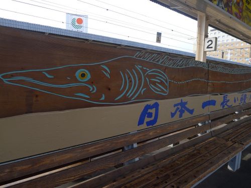 Žuvis, Skelbimų Lenta, Oita Prefektūra