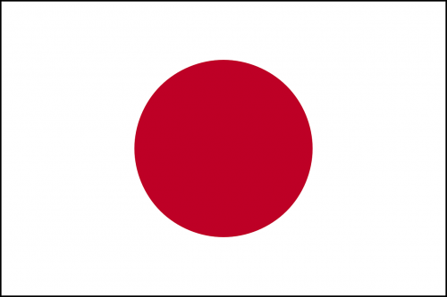 Vėliava, Japonija, Japanese, Tauta, Nacionalinis, Šalis, Nemokama Vektorinė Grafika