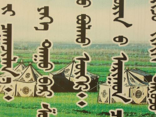 Šrifto, Personažai, Mongolija, Mongolų Kalba