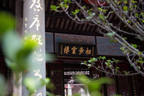 Fujian, Žemės Pastatas, Senovė