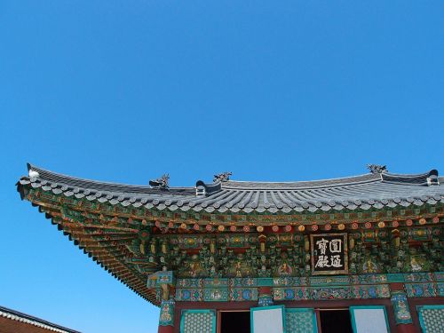 Gangwon Do, Sokcho, Naksansa, Dangus, Skyrius, Mono