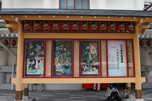 Ginza, Tokyo, Japonija, Kabuki, Kabuki-Za, Teatras, Japonijos Kultūra, Tradicija, Miestas, Kanji, Ukiyo-E Atspaudai