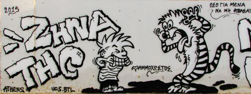 Grafiti, Siena, Juoda Ir Balta, Graffiti Menas, Purkšti, Komiksas, Gatvė, Dherynia, Kipras