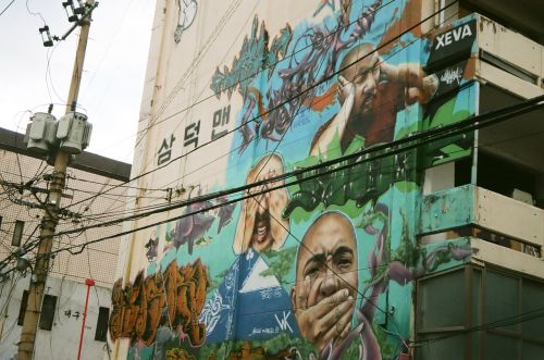 Grafiti, Griuvėsiai, Korėjos Respublika