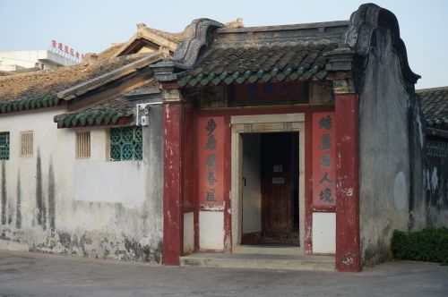 Guangdong, Meizhou, Namai