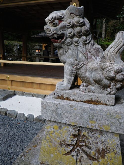 Globojantys Šunys, Japonija, Šventykla