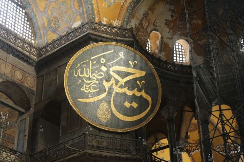 Šventė, Turkija, Kelionė, Hagia Sophia, Muziejus, Mečetė, Istanbulas, Šrifto, Viduržemio Jūros