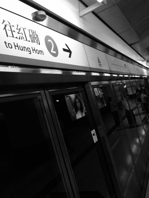 Honkongas Metro, Platforma