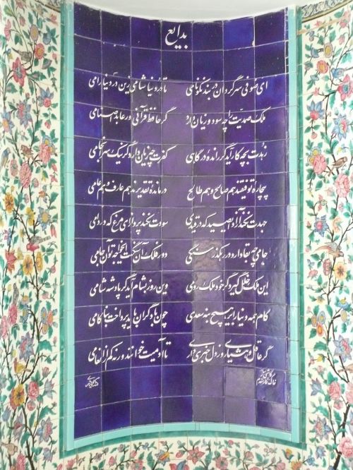 Iranas, Sadi, Poetas, Kapas, Užrašas, Shiraz, Kaligrafija