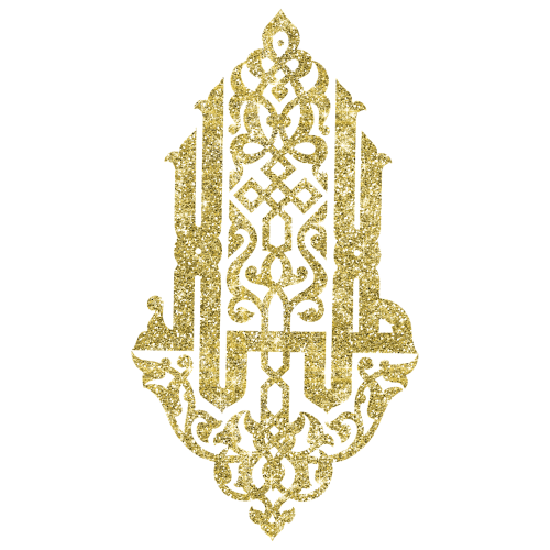 Islamic, Kaligrafija, Auksas, Ottoman, Autentiškas, Sidabrinis Modelis