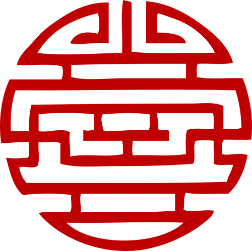 Japanese, Simboliai, Rytietiškas, Sėkmė, Tradicinis, Religija, Šventė, Asian, Nemokama Vektorinė Grafika