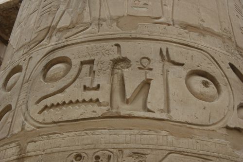 Karnako Šventykla, Egiptas, Šventė