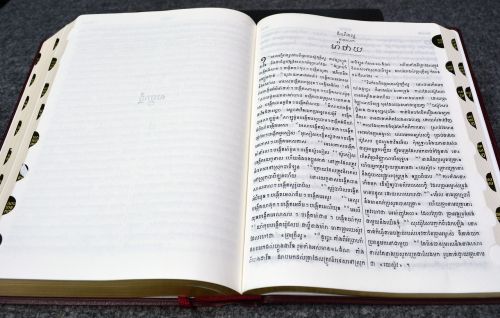 Khmer, Khmer Biblija, Religija, Biblija, Šventykla, Religinis, Kambodža