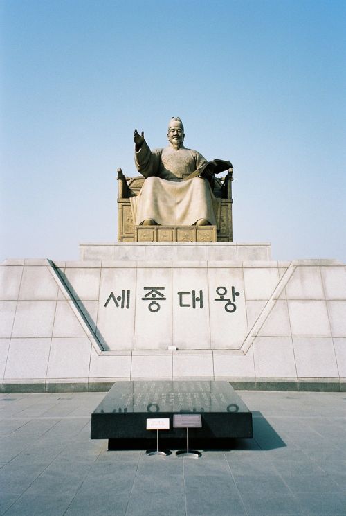 Karalius Sejongas Didysis,  Statula,  Sejongno,  Seulas,  Korėja