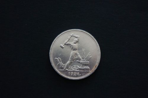 Kopek, Rusų Kopek, Monetos, Pinigai, Rusija, Sidabras, Ussr, Sovietinė Sąjunga