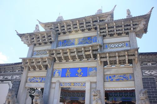 Lijiang, Medinis Namas, Zhong Yi, Klasikinis