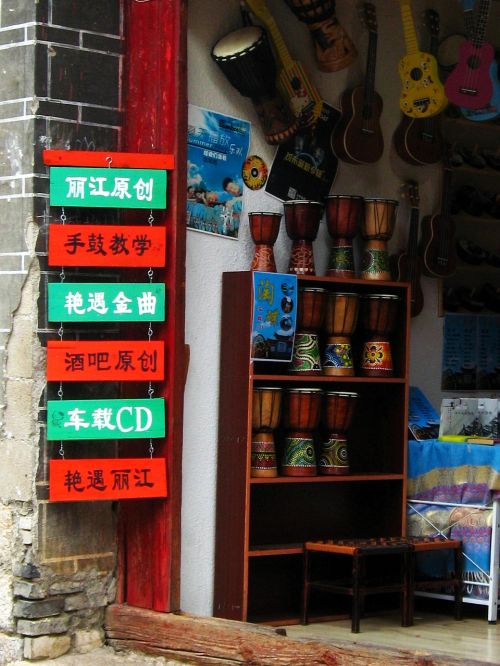 Lijiang Yunnan China,  Lijiang,  Yunnan Provincijoje,  Kinų Kultūra,  Turizmas,  Tarp Miesto,  Kinijos Vėjas,  Tauta