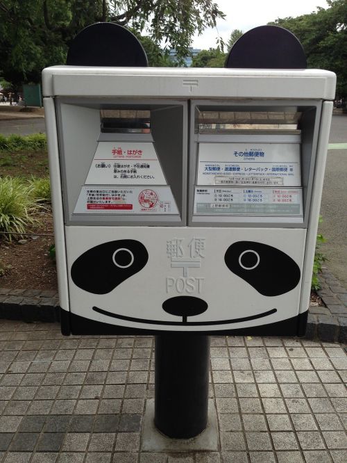Pašto Dėžutę, Panda, Japonija