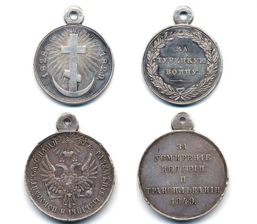 Medaliai Rusiškos Imperijos, Karinis Apdovanojimas, Kovos, Nuopelnas, Karališkasis Apdovanojimas, Pergalė, Mūšis, Rinkimas, Istorija, Hobis, Vintage