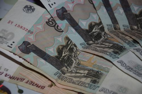 Pinigai, Sąskaitos, Popieriniai Pinigai, 50 Rublių, Rublis, 50