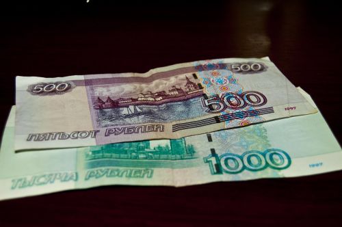 Pinigai, Rublis, Monetos, Rusija, 500 Rublių