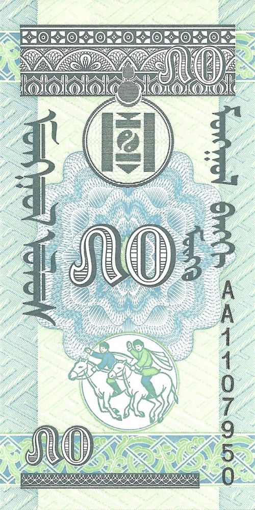 Möngö,  Banknotas,  Mongolija,  Vertė,  Pinigai,  Pinigai,  Mongo Averse,  Valiuta,  Finansinis