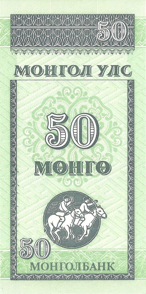 Möngö,  Banknotas,  Mongolija,  Vertė,  Pinigai,  Pinigai,  Mongo Averse,  Valiuta,  Finansinis