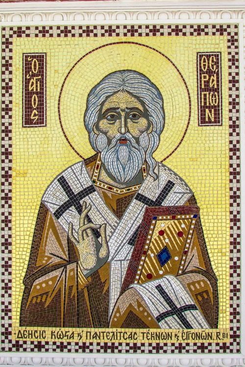 Mozaika, Ayios Terapas, Kipras, Aglizidai, Saint, Bažnyčia, Ortodoksas, Religija