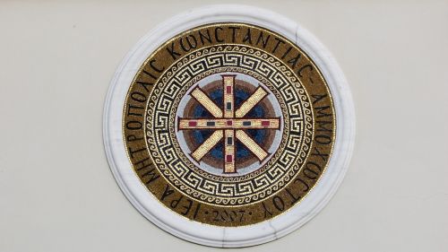Mozaika, Emblema, Vyskupas, Ortodoksas, Paralimni, Kipras