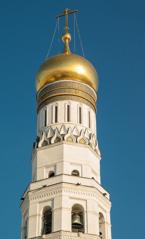 Moscow, Kremlius, Katedra, Varpinė, Ortodoksas