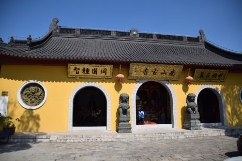 Nanshan Šventykla, Šanchajus, Xin Chong