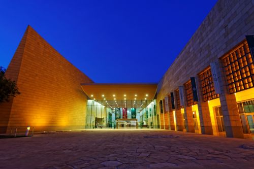 Nacionalinis Muziejus, Riyadh, Saudo Arabija, Islamas, Arabija, Istorija