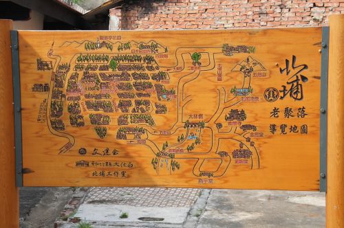 Į Šiaurę Nuo Hsinchu Po, Beipu, Peipų Gatvė, Žemėlapis