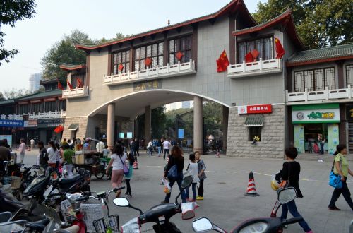 Įėjimas,  Įveskite,  Parkas,  Žmonių Parkas,  Zhengzhou,  Kinija,  Architektūra,  Parko Įėjimas