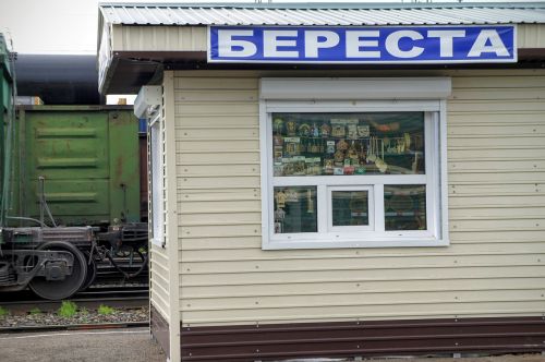 Traukinių Stotis, Kioskas, Traukinys, Rusija