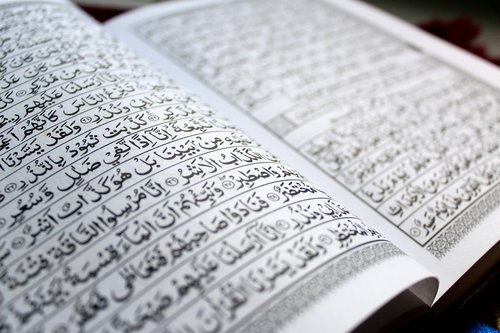 Ramadanas,  Laikraščiai,  Koranas,  Islamas,  Laikraštis,  Musulmonų,  Tadarus,  Šventas